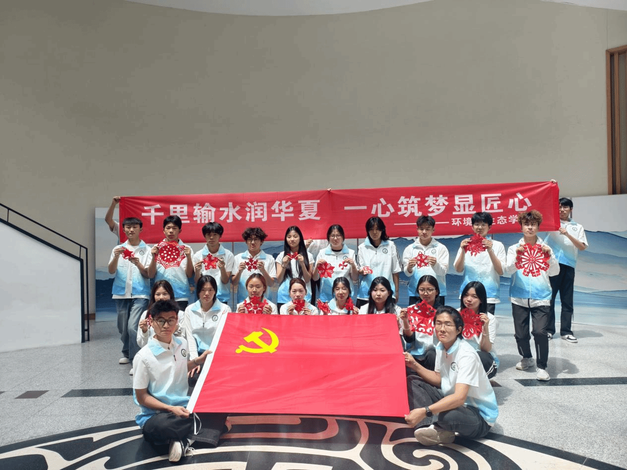 Appreciating the Craftsmanship of a Great Nation, Bravely Shouldering Ecological Missions: School of Environment and Ecology Conducts Study Tour on the South-to-North Water Diversion Project